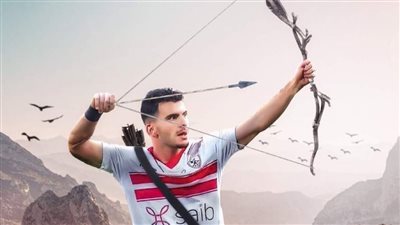رغم تراجع النتائج، أرقام مميزة لزيزو مع الزمالك في جميع البطولات 