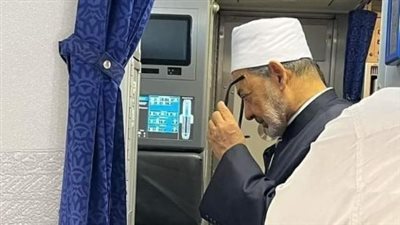 موقف إنساني لشيخ الأزهر مع سائحين أمريكيين على متن طائرة الأقصر (صور) 