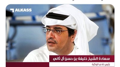 رئيس الوكرة: الخطيب عرض تنظيم مباراتين مع الأهلي في الدوحة والقاهرة 