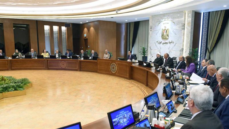 اجتماع مجلس الوزراء