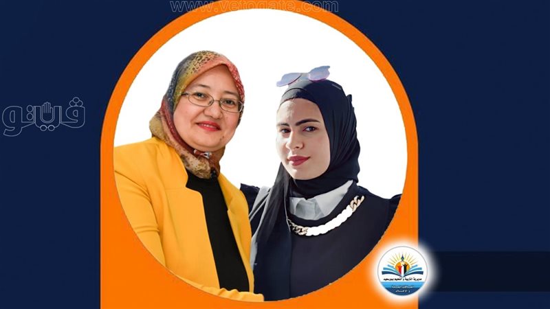 الأولى على الثانوية
