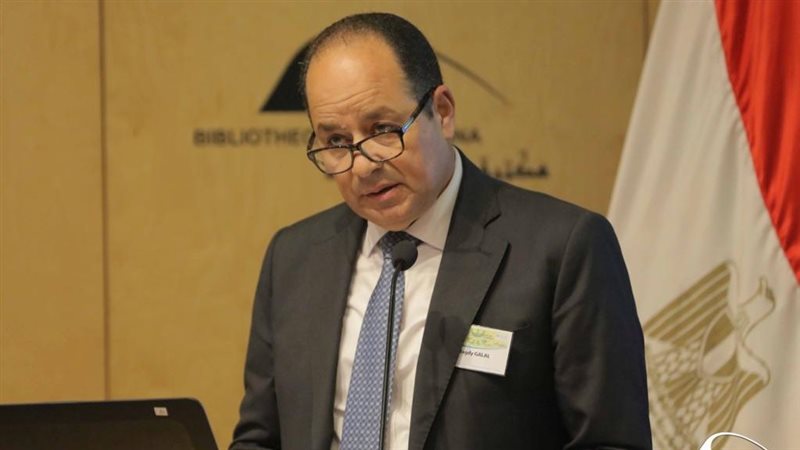 فعاليات القمة الأورومتوسطية