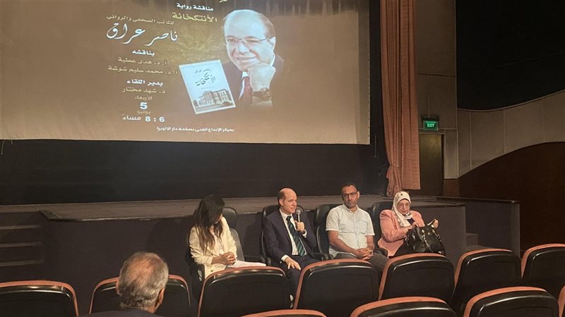صالون حديث الأربعاء،