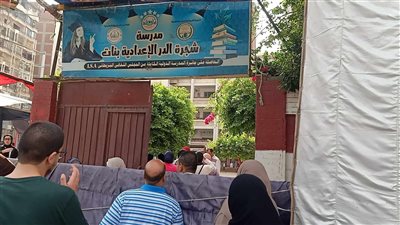 53 ألفا و414 طالبا بالثانوية العامة يؤدون امتحان الإنجليزي في 151 لجنة بالدقهلية 