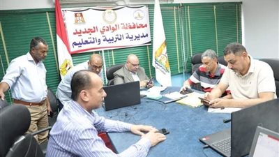 غرفة عمليات تعليم الوادي الجديد تتابع سير أعمال امتحانات الثانوية العامة 