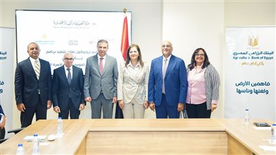 توقيع بروتوكول تعاون بين جهاز تنمية المشروعات والبنك الزراعي 