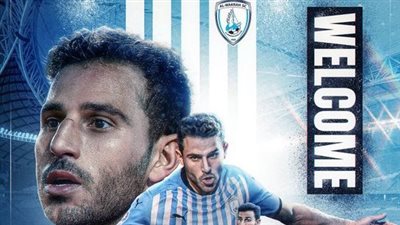 رسميا، الوكرة يعلن التعاقد مع حمدي فتحي 4 سنوات