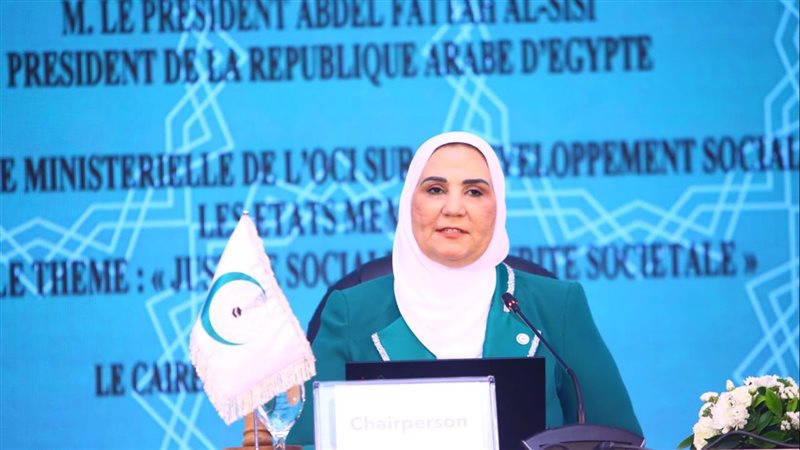 وزيرة التضامن الاجتماعي