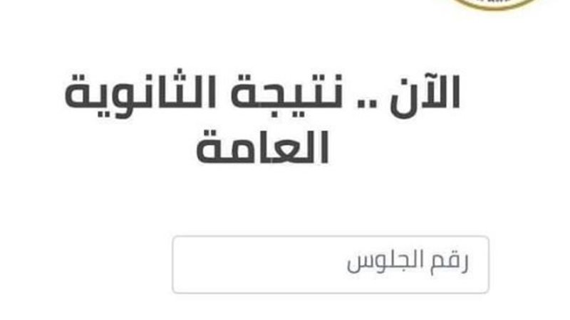 فيتو