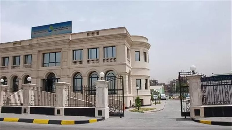 الشركة القابضة لمياه