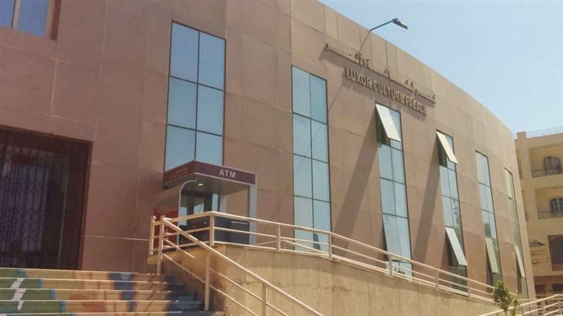 قصر ثقافة الأقصر،فيتو