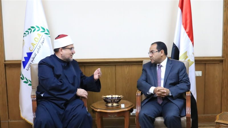 رئيس التنظيم والإدارة