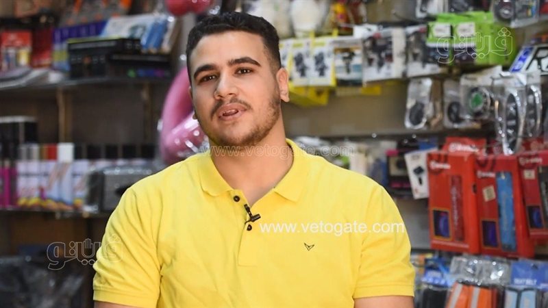 زياد أشرف, فيتو