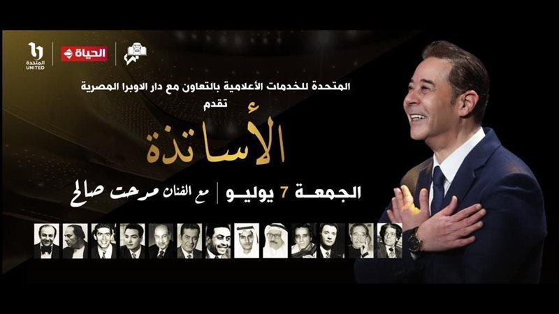 بوستر الحفل، فيتو