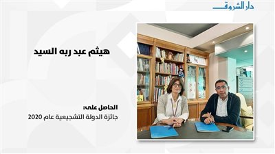 تفاصيل التعاون الأول للكاتب والحكاء هيثم عبد ربه السيد مع دار الشروق