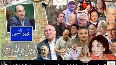 احتفالية بمناسبة مرور عام على 