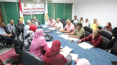 اجتماع موسع لمناقشة آخر المستجدات والاستعداد للعام الدراسي الجديد بالوادي الجديد 