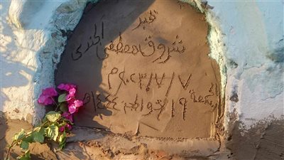 شاهد قبر طالبة الثانوية العامة التي تخلصت من حياتها بسبب امتحان الإنجليزي