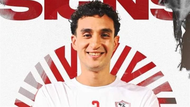 أحمد وليد حارس مرمى الزمالك
