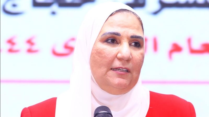 وزيرة التضامن الاجتماعي,