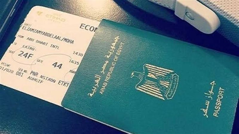 جواز السفر المصرية،