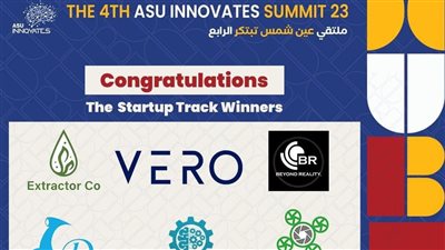الفائزون في مسار الشركات الناشئة بمسابقة عين شمس تبتكر لعام 2023