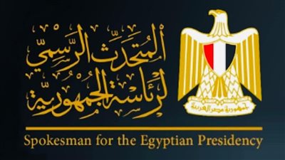 الرئاسة المصرية: نتطلع للتنسيق مع سيراليون بشأن كافة القضايا ودفع مسار العلاقات