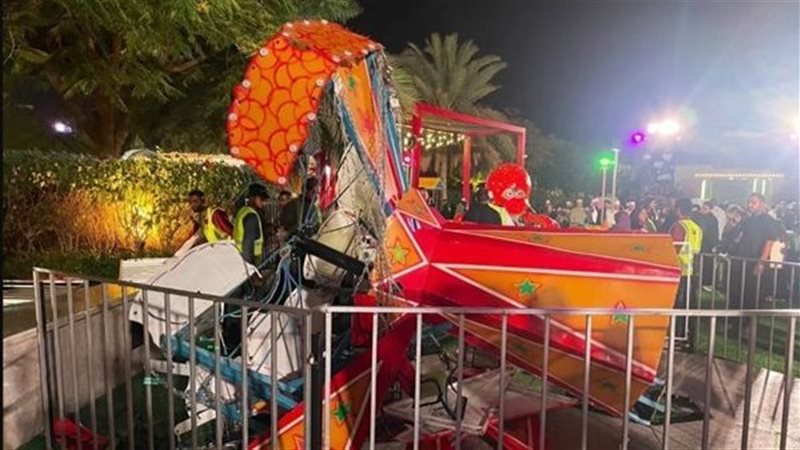  سقوط لعبة داخل ملاهي،
