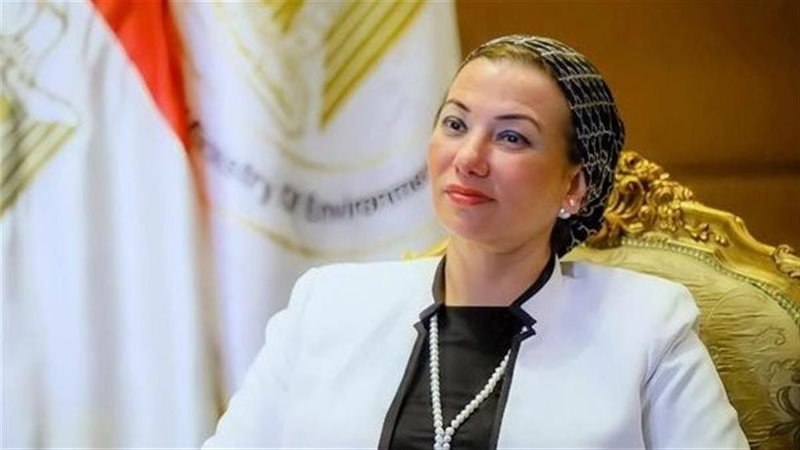 وزيرة البيئة، فيتو