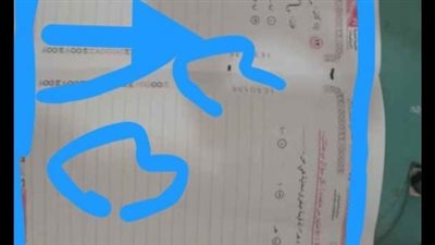 من داخل حمام، تداول صورة لامتحان التفاضل والتكامل بالثانوية العامة 2023