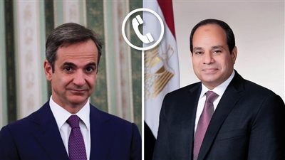 8 معلومات عن تطور العلاقات المصرية اليونانية، السيسي يؤكد تعزيزها في جميع المجالات