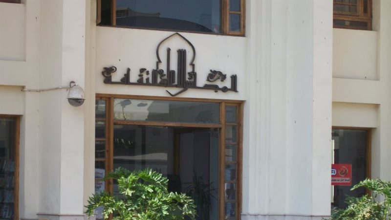 سلسلة ندوات الأعلى