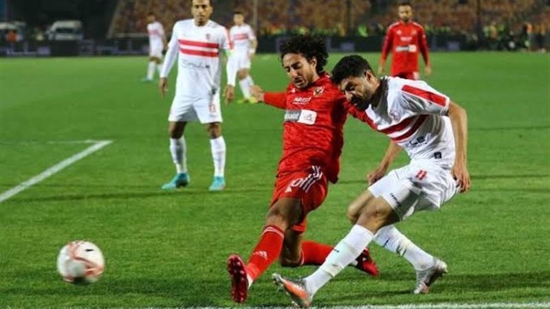 الأهلي والزمالك،