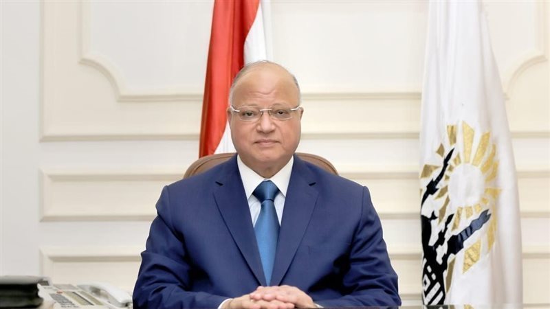 محافظ القاهرة اللواء