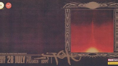 نفاد تذاكر حفل ترافيس سكوت في الأهرامات بعد طرحها بنصف ساعة