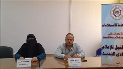 ندوة بمركز النيل للإعلام بالوادي الجديد عن الوقاية من أمراض الصيف