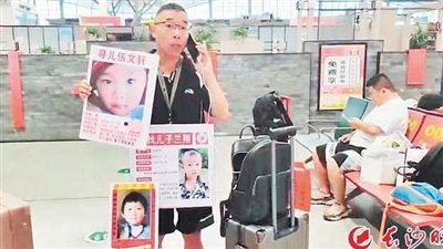 العثور على رجل بعد اختطافه بـ 22 عاما عن طريق هذه التقنية