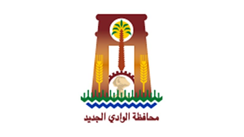 محافظة الوادي الجديد،