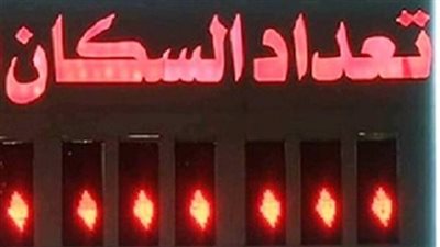  طلب إحاطة بشأن تسجيل ربع مليون نسمة خلال 70 يومًا