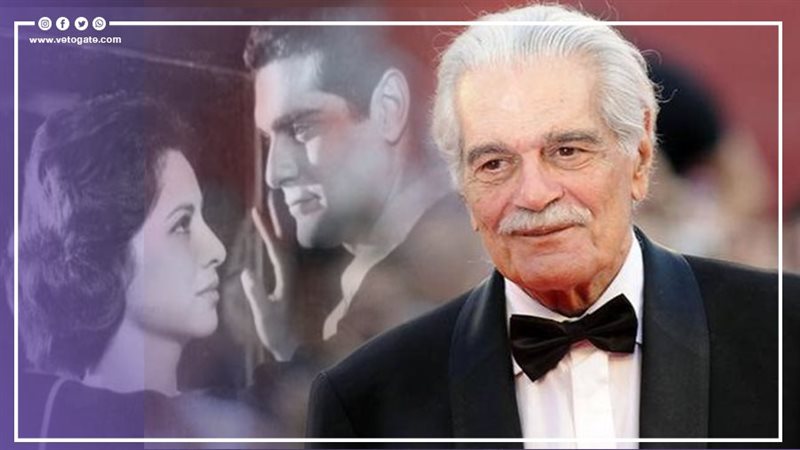 عمر الشريف، فيتو