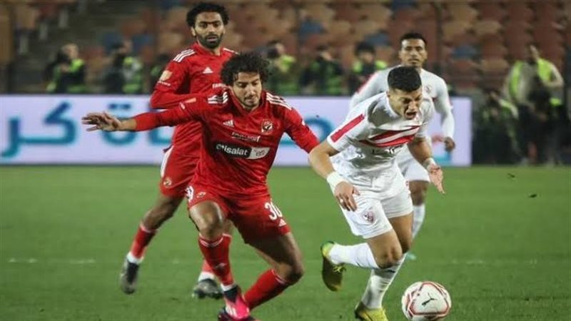 الأهلى والزمالك،