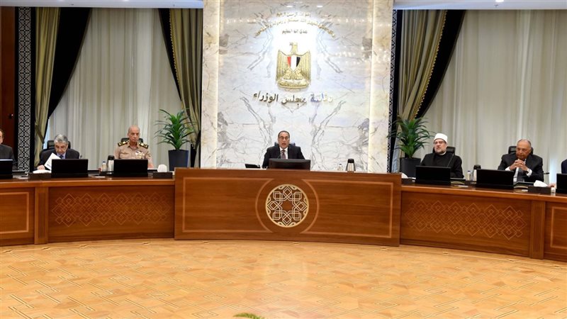 اجتماع مجلس الوزراء