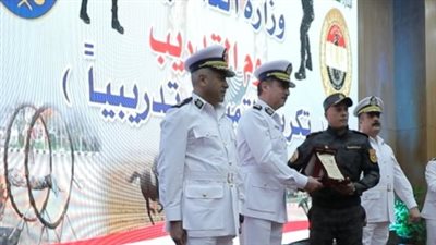 إقامة الاحتفال السنوي بيوم التدريب للعام 2023 (صور)