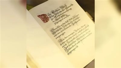 لغة لا يتكلم بها شخص واحد في العالم، ما هي؟