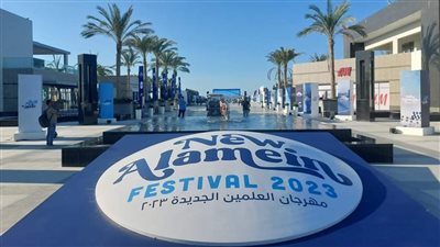 قبل انطلاقه غدا، 44 يوما من الإبداع في الدورة الأولى لمهرجان العلمين الجديدة 