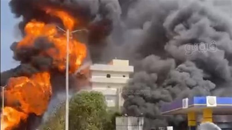 حريق،فيتو