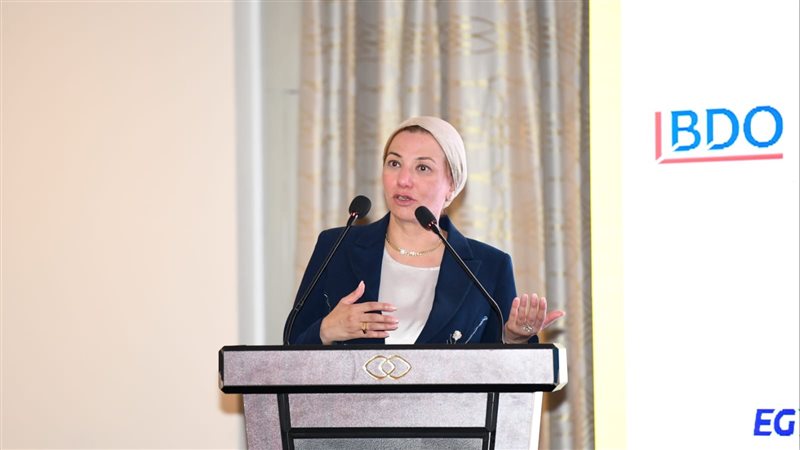 وزيرة البيئة، فيتو