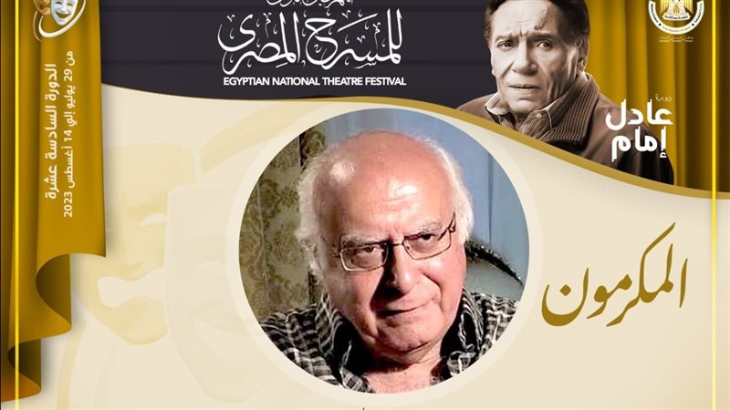 الكاتب محمد السيد