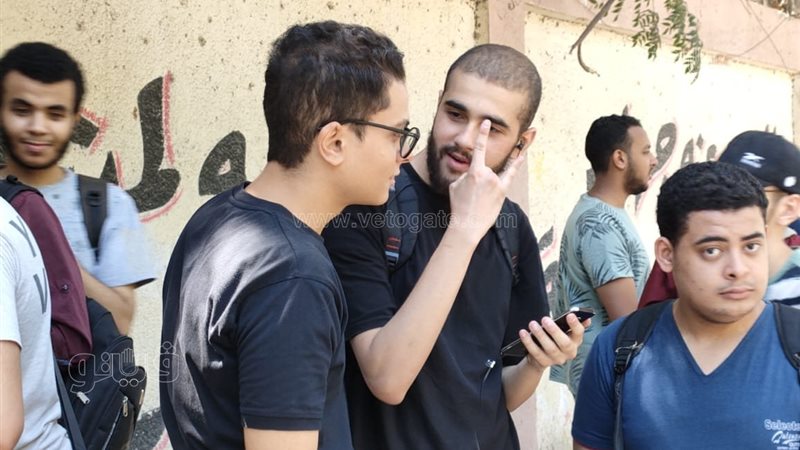طلاب الثانوية، فيتو