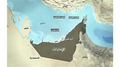  أزمة الجزر الإماراتية.. طهران تزعم شراءها قبل نصف قرن.. والإمارات تلجأ للشرعية الدولية وتؤكد: إيران محتلة 